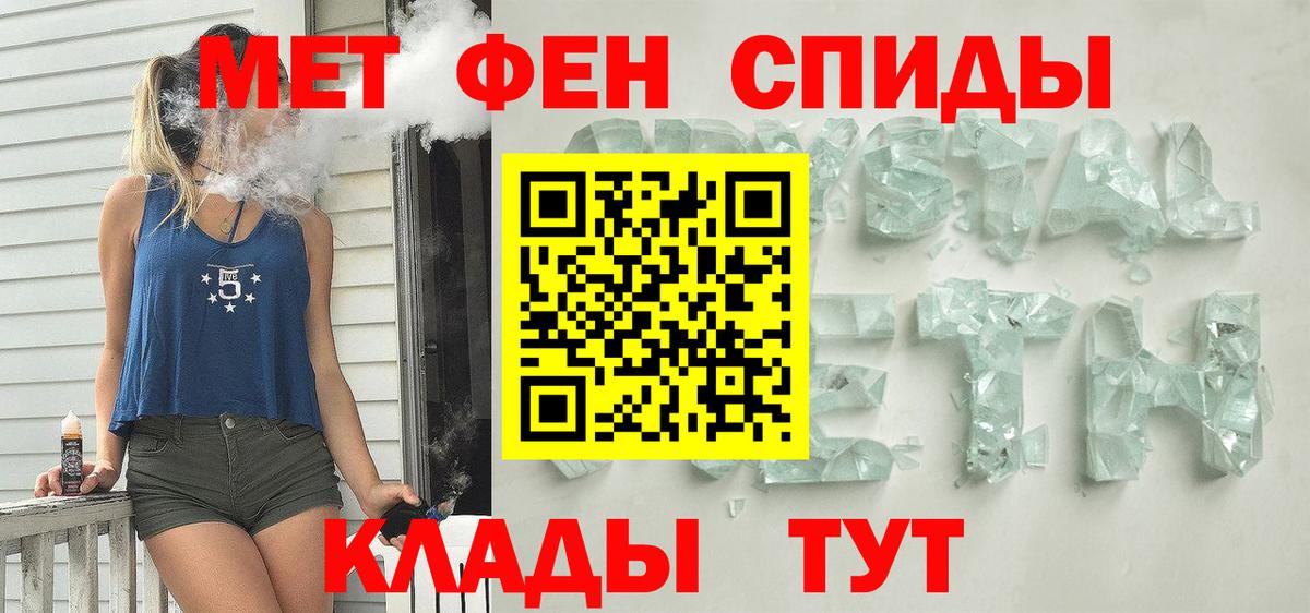 АМФ 97%  Вход с VPN  АМФЕТАМИН  Озёрск 