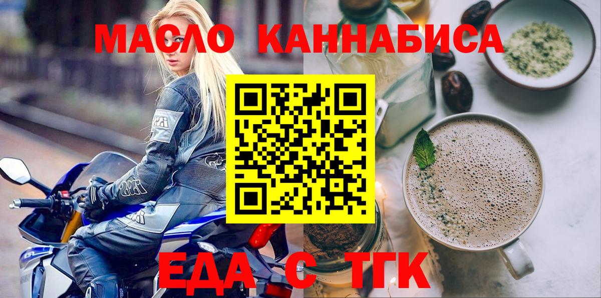 Озёрск  Canna-Cookies марихуана  Вход с VPN 