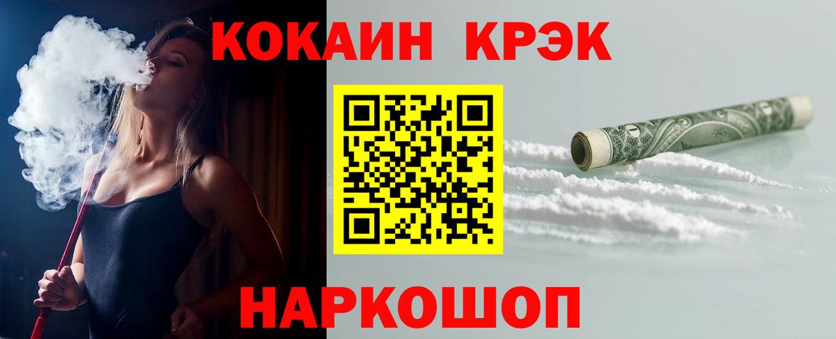 Озёрск  наркота  Кокаин Боливия  Вход с VPN  Кокаин VHQ 