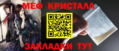 mix Нягань