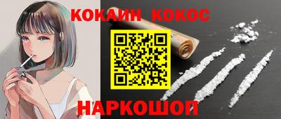 амф Обь