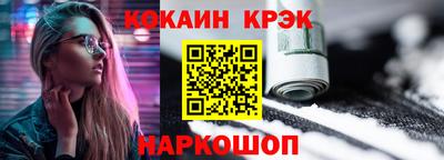 дистиллят марихуана Обнинск