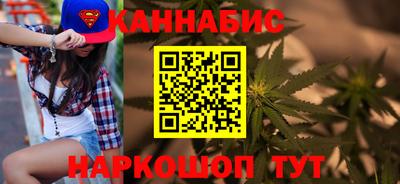 дистиллят марихуана Обнинск
