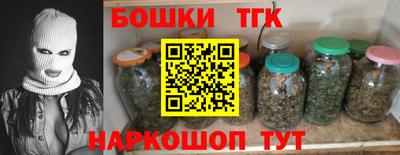 дистиллят марихуана Обнинск