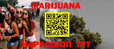 дистиллят марихуана Обнинск