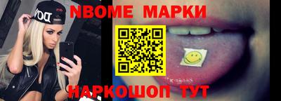 амф Обь