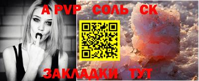 амф Обь