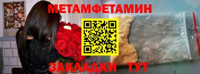 амф Обь