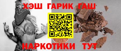 дистиллят марихуана Обнинск