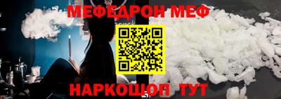 амф Обь