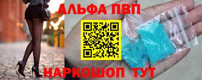 амф Обь