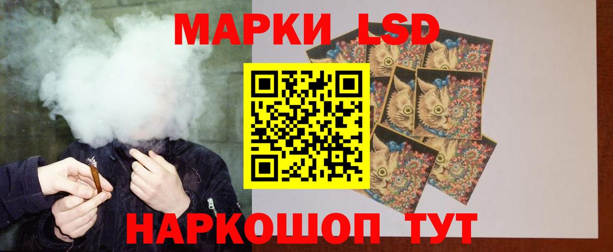 Лсд 25 экстази ecstasy  ЛСД экстази кислота  Озёрск  Вход с VPN 