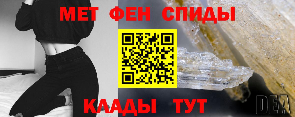 Первитин витя Озёрск