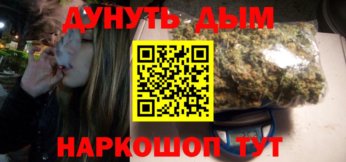 МАРИХУАНА MAZAR  Вход с VPN  Озёрск  Каннабис LSD WEED  Шишки марихуана план  Шишки марихуана LSD WEED 